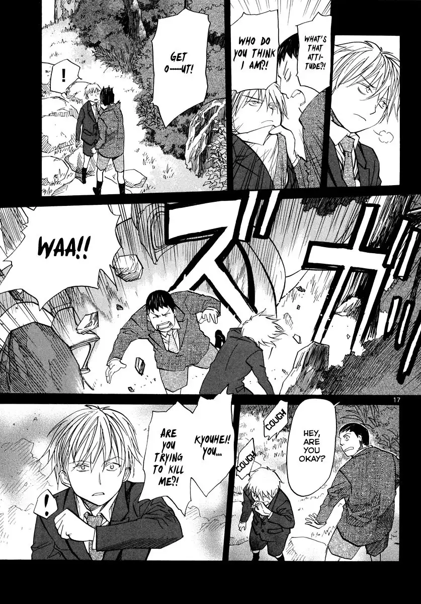 Kamisama Dolls Chapter 57 17